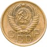 Купить 5 копеек 1956