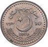 Купить Пакистан 10 рупии (rupee) 2009 "60 лет Пакистано-Китайской дружбе"