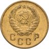 Купить 2 копейки 1940