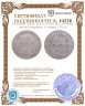 Купить Ангальт-Бернбург 8 грошей 1758 В