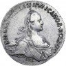 Купить 1 рубль 1768 года СПБ-ТI-EI грубый чекан
