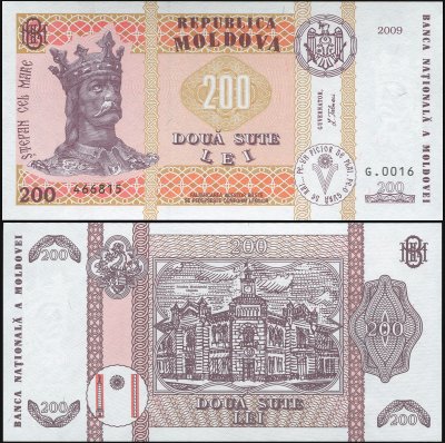 купить Молдова 200 леев 2009 [Бумага Pick 16c]
