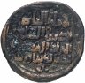 Купить Зенгиды Синджара, Кутб ад-Дин Мухаммад. 594–616 г.х./ 1197–1219 гг., дирхем