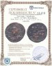 Купить Зенгиды Синджара, Кутб ад-Дин Мухаммад. 594–616 г.х./ 1197–1219 гг., дирхем