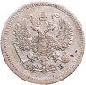 Купить 10 копеек 1907 СПБ-ЭБ