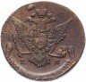 Купить 5 копеек 1768 ЕМ   орёл 1770-1777, нового образца