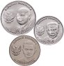 Купить Индонезия - набор (3 монеты) 100, 500, 1000 рупий  2016