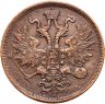 Купить 5 копеек 1865 ЕМ