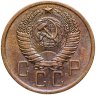 Купить 5 копеек 1955