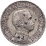 Купить Италия 1 лира (lira) 1912