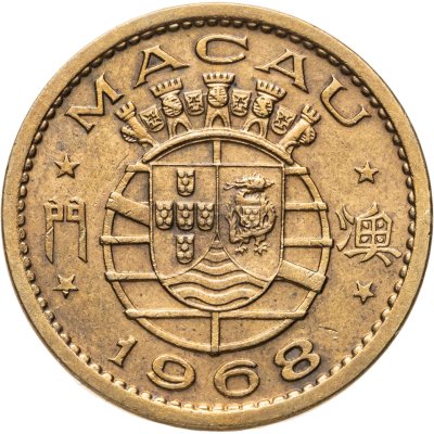 купить Макао 10 аво (авос, avos) 1968