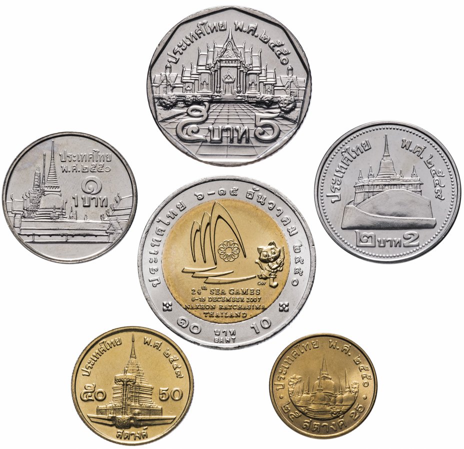купить Таиланд набор (6 монет) 2006-2007