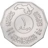 Купить Ирак 1 динар (dinar) 1980  Битва при Кадисии