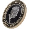 Купить Гибралтар 2 фунта (pounds) 2020 "Подвиги Геракла - Яблоки Гесперид"