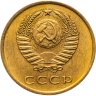 Купить 3 копейки 1962