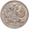 Купить 15 копеек 1912 СПБ-ЭБ