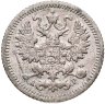 Купить 5 копеек 1905 СПБ-АР