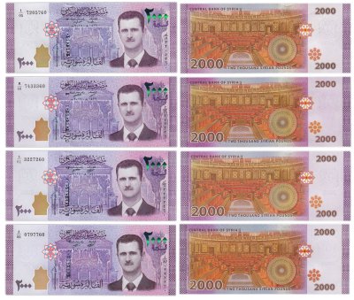 купить Сирия полный набор 2000 фунтов 2015,2017,2018,2021 г. P-117(a,b,c,d) 4 штуки