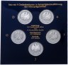 Купить Германия набор из 5 монет 10 марок 2001  "Военно-морской музей в Штральзунде" в буклете