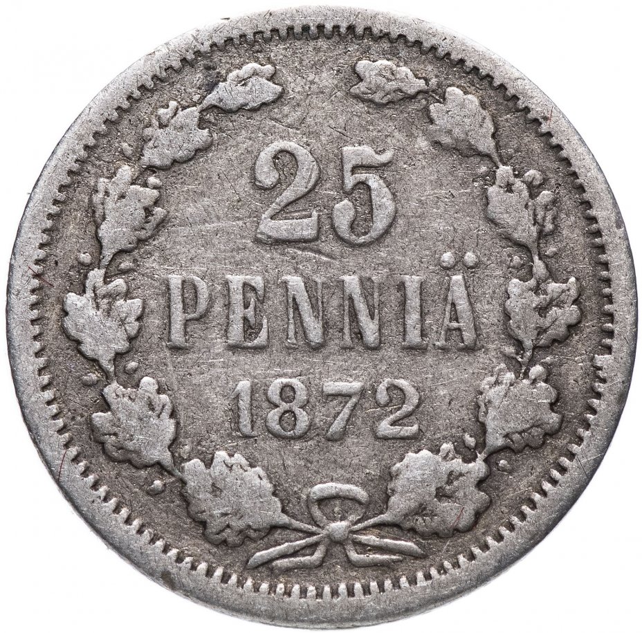 купить 25 пенни 1872 года S