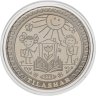 Купить Казахстан 100 тенге 2021 "Тилашар Азбука" в блистере