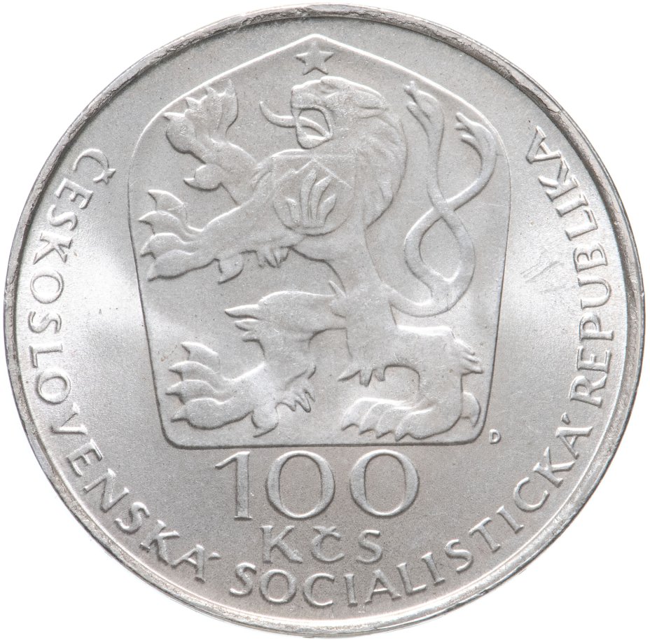 100 крон. Крона ЧССР. Швеция 100 крон. Монета 100 рублей 1990 года.