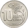 Купить Турция 10 Бин (10000) Лира 1994 Олимпиада