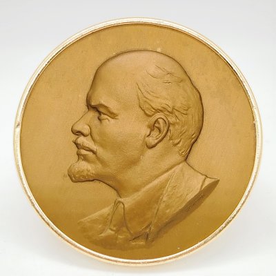 купить Плакетка настольная "В.И. Ленин", автор Н. Соколов, металл, сплав, Ленинградский монетный двор (ЛМД), СССР, 1970-1980 гг.