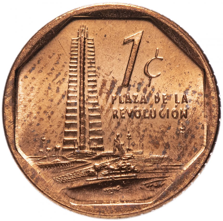 купить Куба 1 сентаво (centavo) 2007