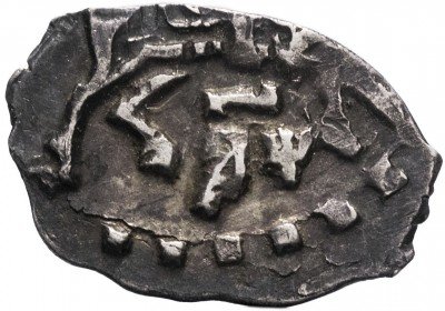 Купить Копейка Петра I, Старый двор. Москва