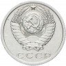 Купить 15 копеек 1973