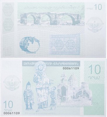 купить Грузия 10 лари 2004