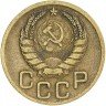 Купить 3 копейки 1946