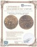 Купить Хорезмская Народная Советская Республика 25 рублей 1921