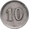 Купить Германия "Пёснек" 10 пфеннигов 1920 нотгельд