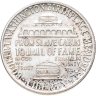 Купить США  50 центов (1/2 доллара, half dollar) 1946 "Букер Талиафер Вашингтон"