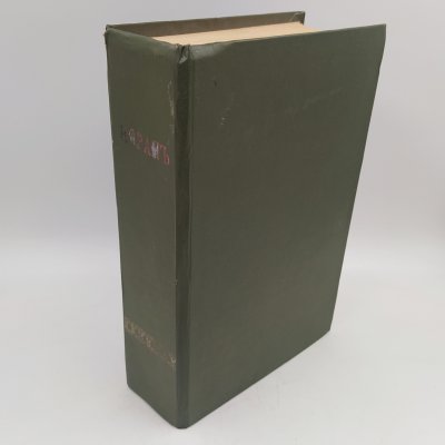 купить Коран. Перевод с арабского языка Г.С. Саблукова (репринтное издание), бумага, печать, СССР, 1990 г.