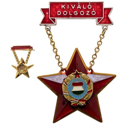 купить Венгрия Медаль "За отличную работу."