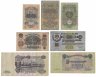 Купить Полный набор банкнот образца 1947 года 1, 3, 5, 10, 25, 50 и 100 рублей (7 бон)