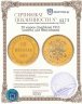 Купить 20 марок (markkaa) 1913 монета для Финляндии