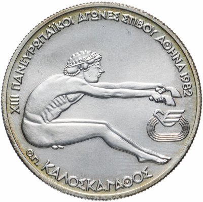 купить Греция 100 драхм (drachmai) 1981 XIII Чемпионат Европы по лёгкой атлетике, Афины 1982 - Прыжок в длину