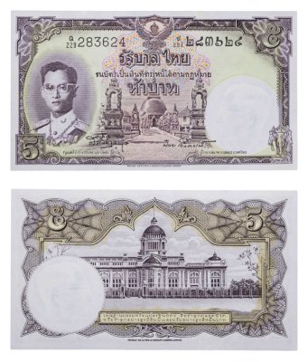 купить Таиланд 5 бат 1948-1957