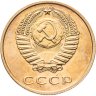 Купить 3 копейки 1968 штемпельный блеск
