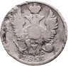 Купить 20 копеек 1821 СПБ-ПД