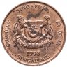 Купить Сингапур 1 цент (cent) 1992-2002, случайная дата