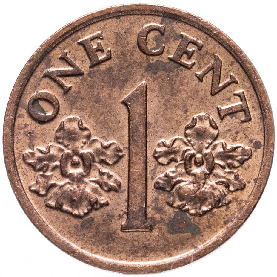 купить Сингапур 1 цент (cent) 1992-2002, случайная дата