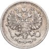 Купить 10 копеек 1910 СПБ-ЭБ