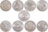 Купить Норвегия набор из 9 юбилейных монет номиналом 5 крон 1975-1997 годов