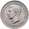 Купить Великобритания 5 шиллингов (shillings) 1951 "Британский фестиваль 1951 года"