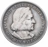 Купить США 1/2 доллара (50 центов, half dollar) 1892 "Всемирная выставка 1893 года. Колумб"